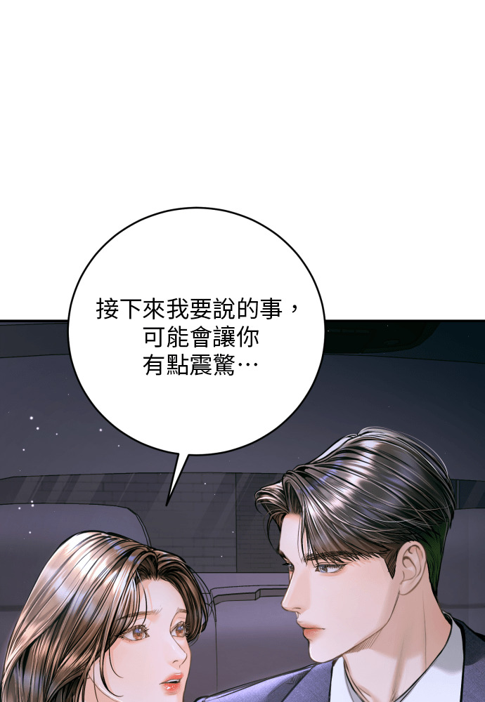 第61话 第108页