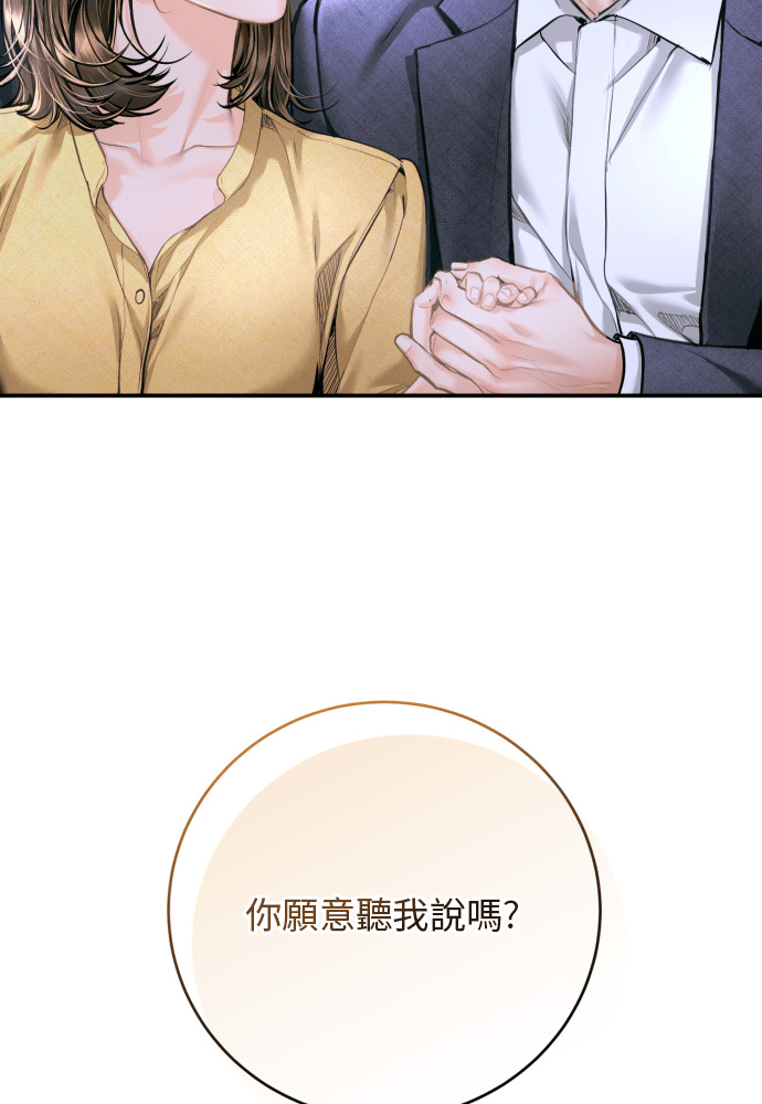 第61话 第109页