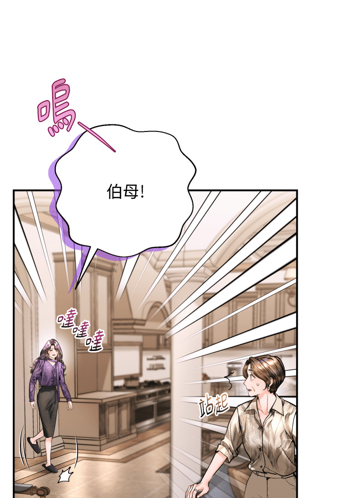 第61话 第113页