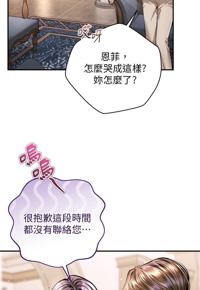 第61话 第114页
