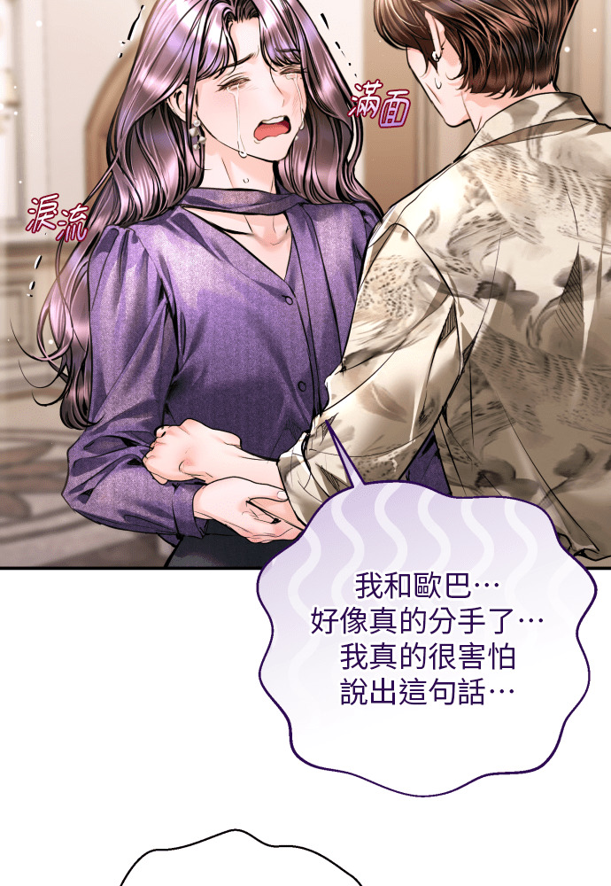 第61话 第115页
