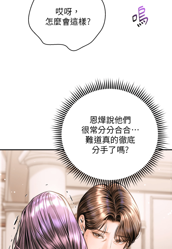 第61话 第116页