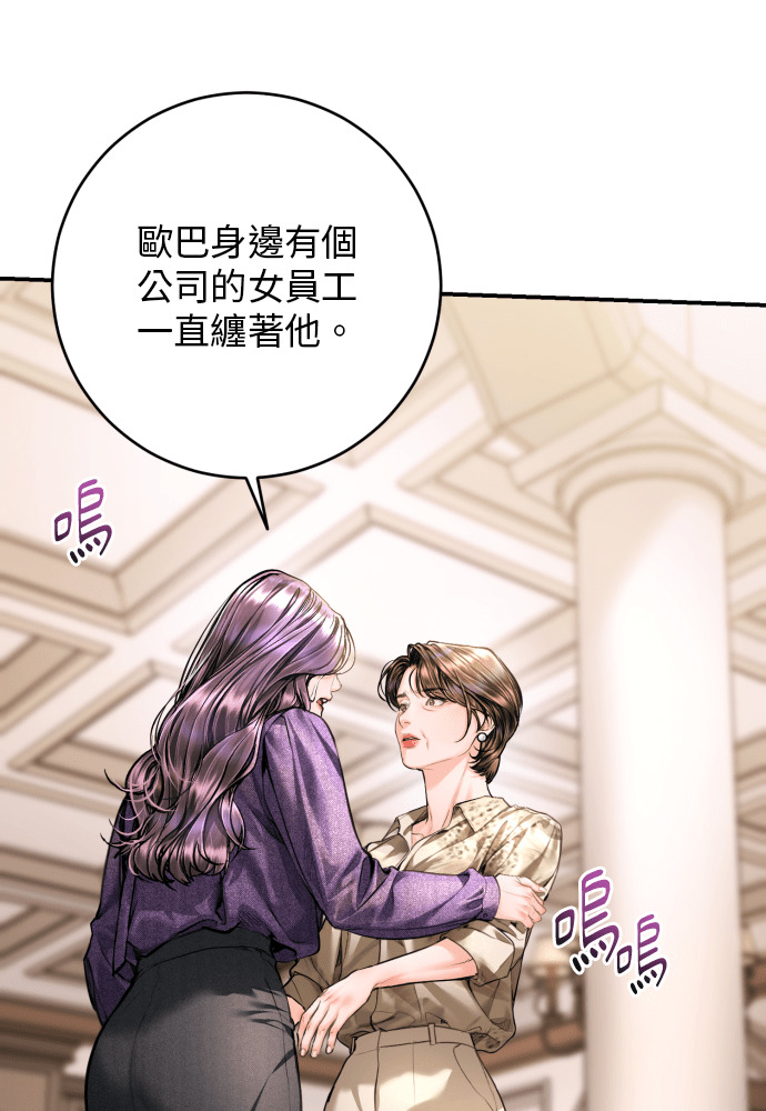 第61话 第121页