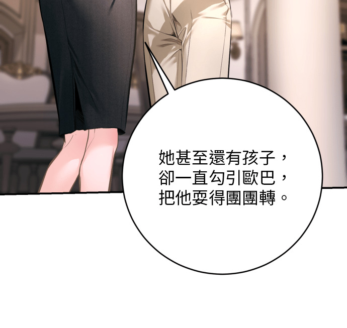 第61话 第122页