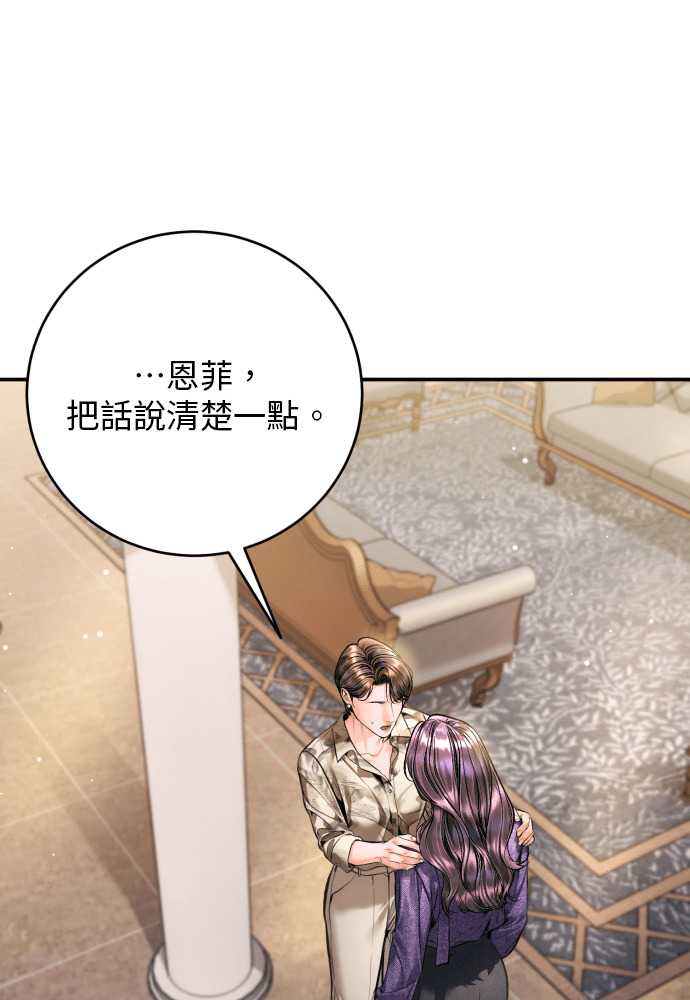 第61话 第123页