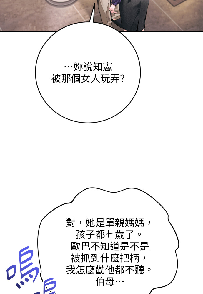 第61话 第124页