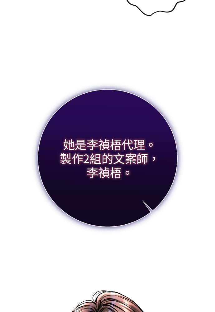 第61话 第127页