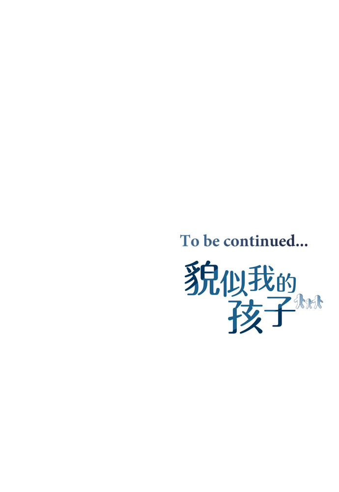 第61话 第129页