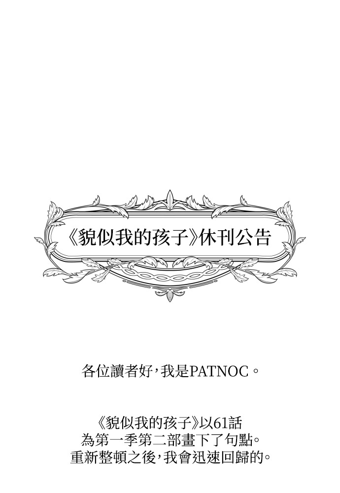 第61话 第130页