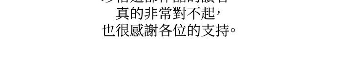 第61话 第133页