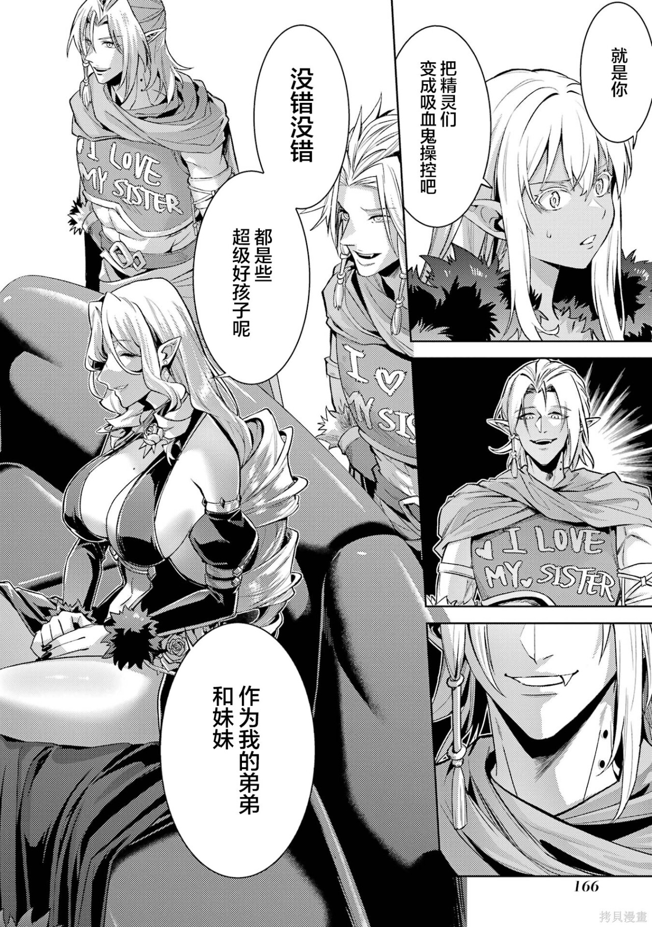 第27.4话 第1页