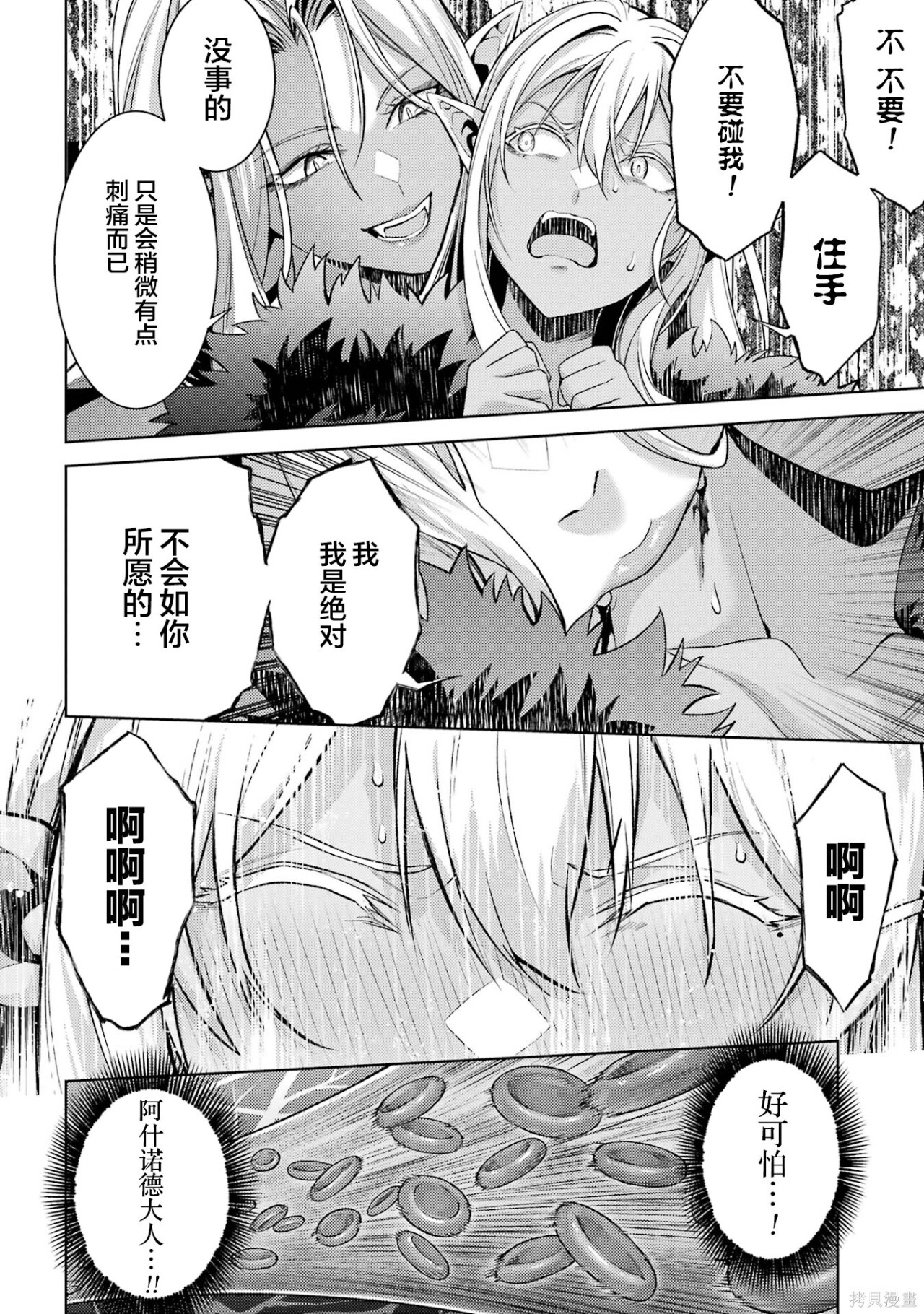 第27.5话 第1页