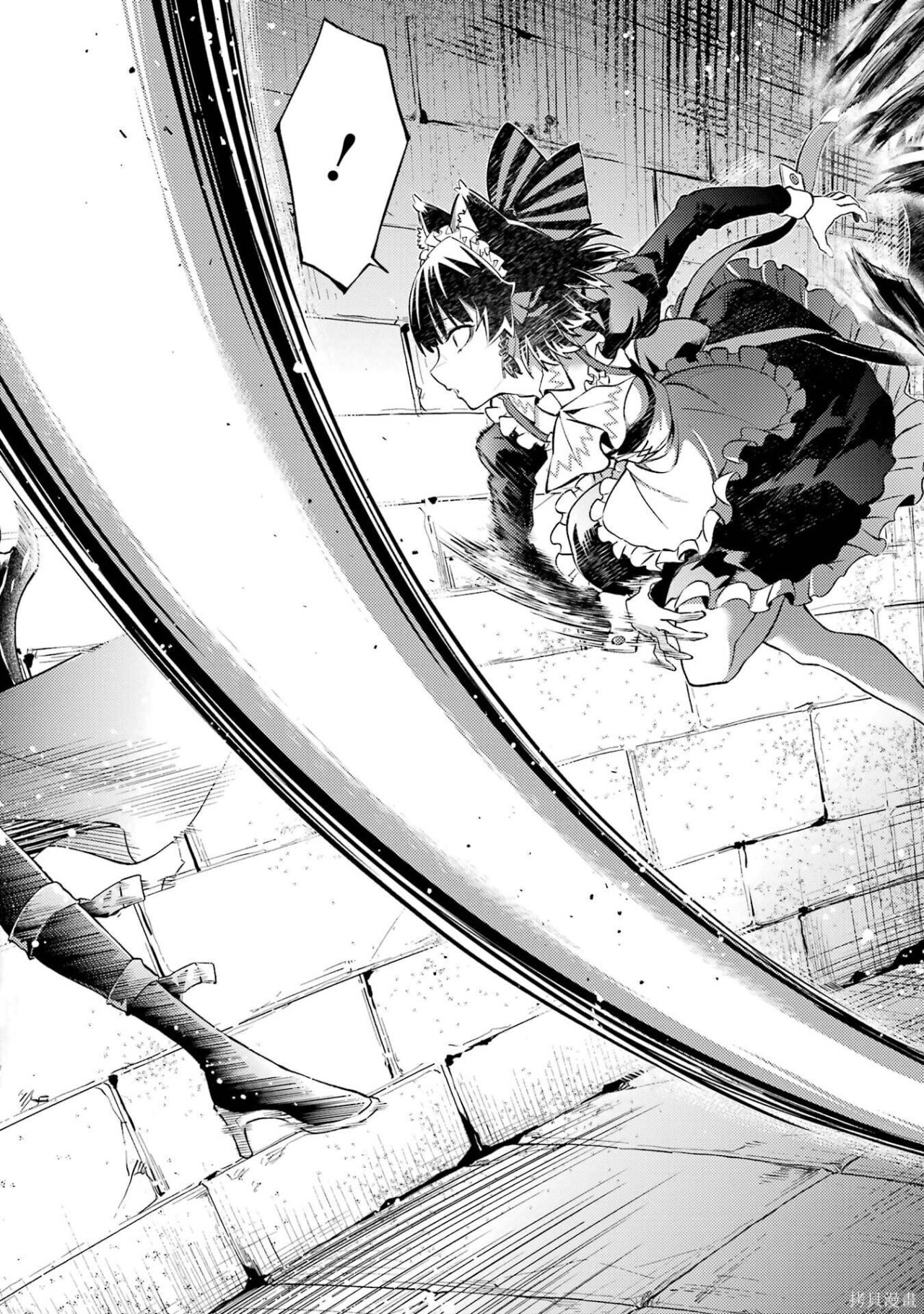 第30.3话 第7页