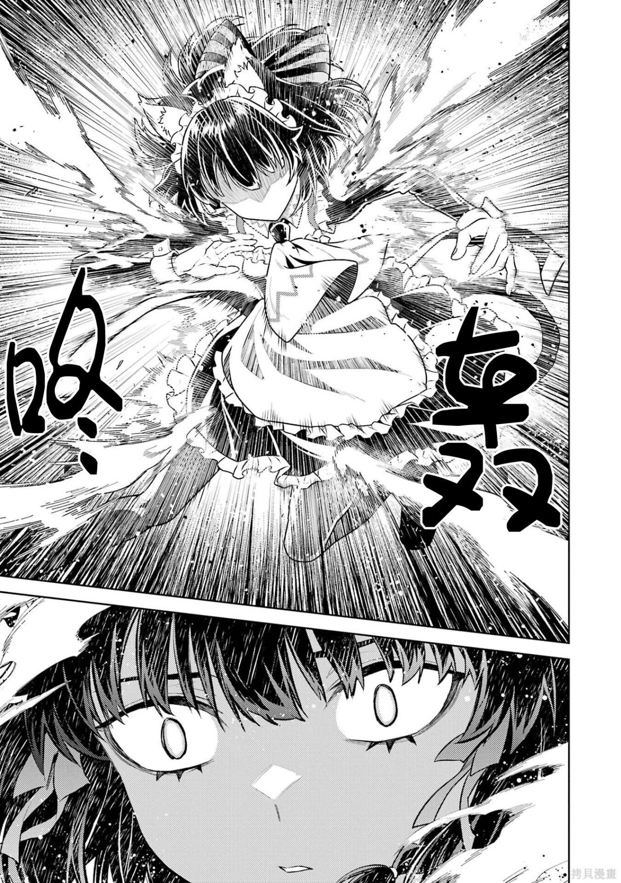 第30.4话 第3页