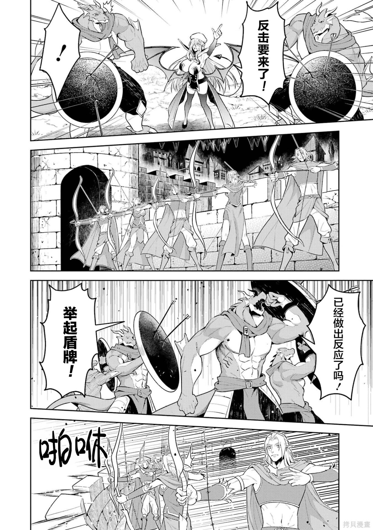 第31.1话 第7页