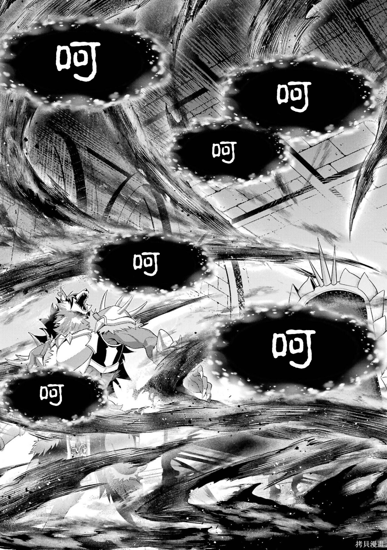 第31.5话 第8页