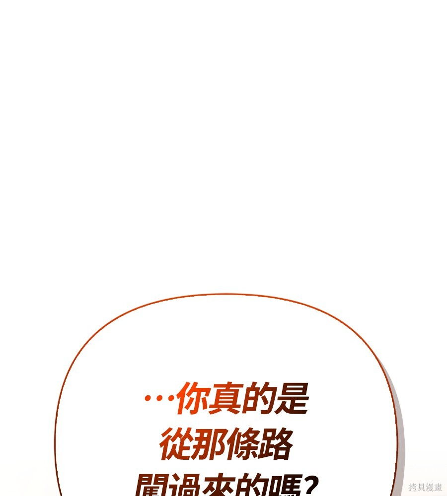 第140话 第1页