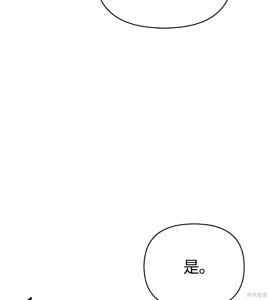 第140话 第13页