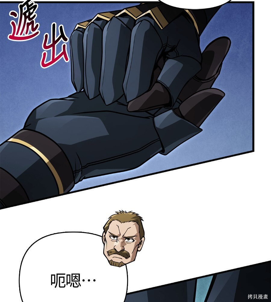 第140话 第14页