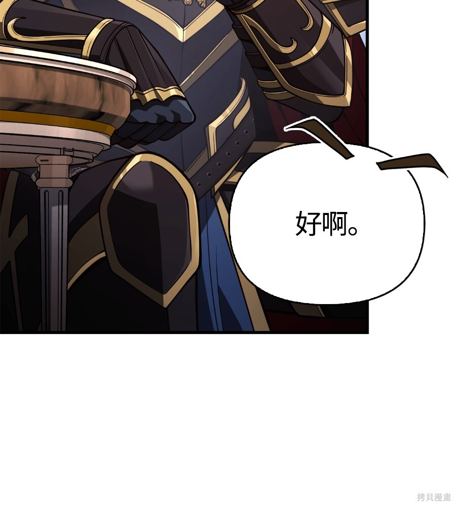 第140话 第19页