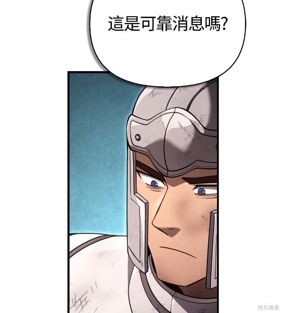 第140话 第21页