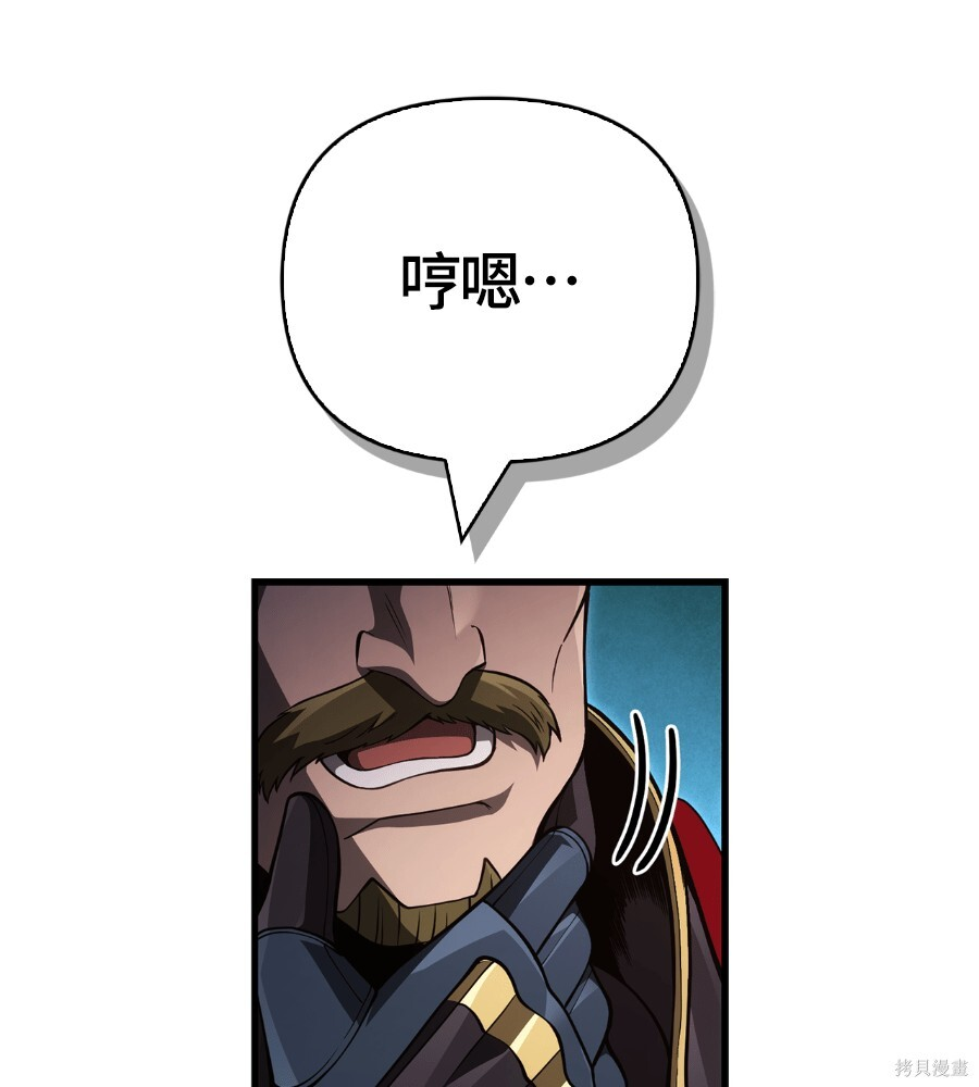 第140话 第27页
