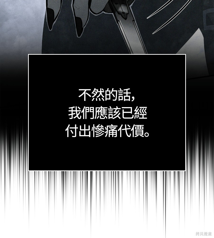 第140话 第32页
