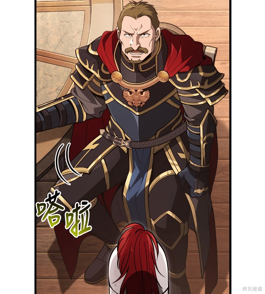 第140话 第38页