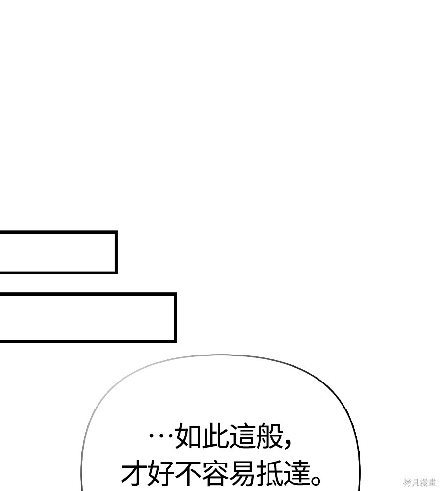 第140话 第42页