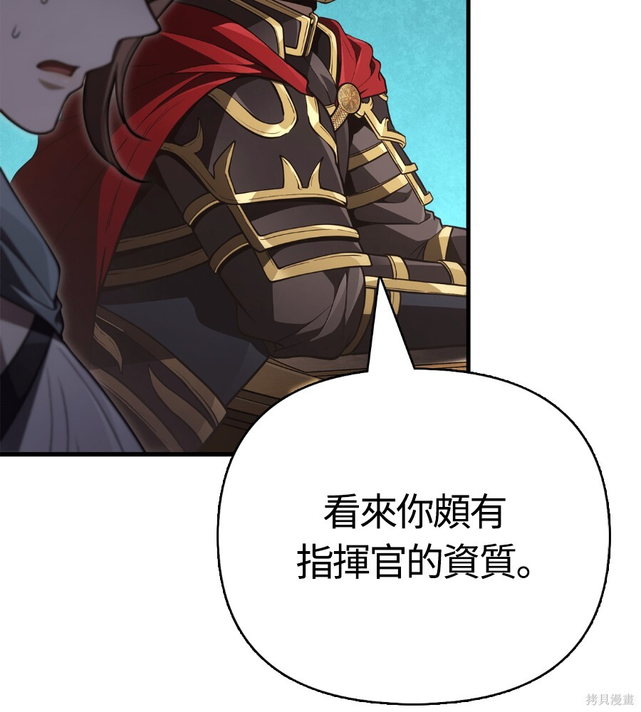 第140话 第45页