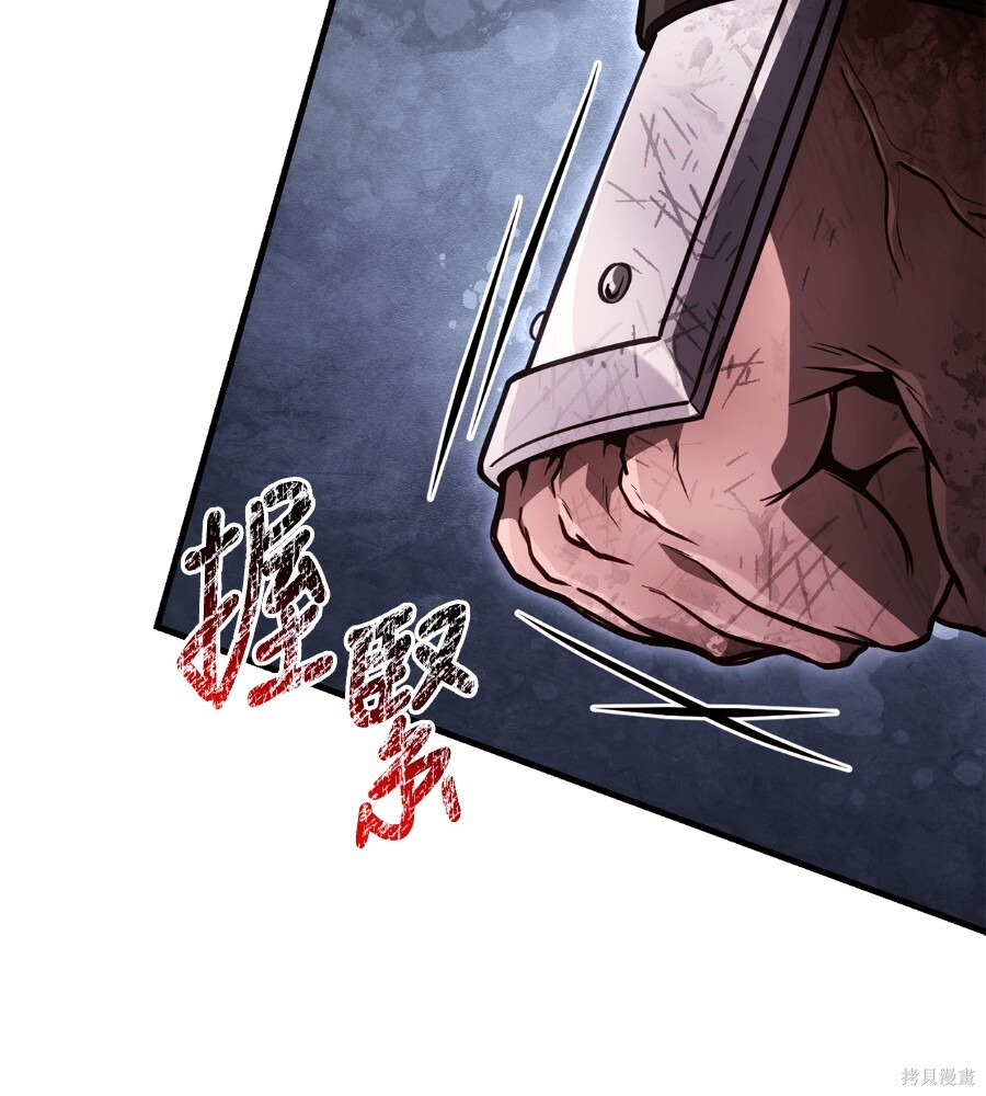 第140话 第48页