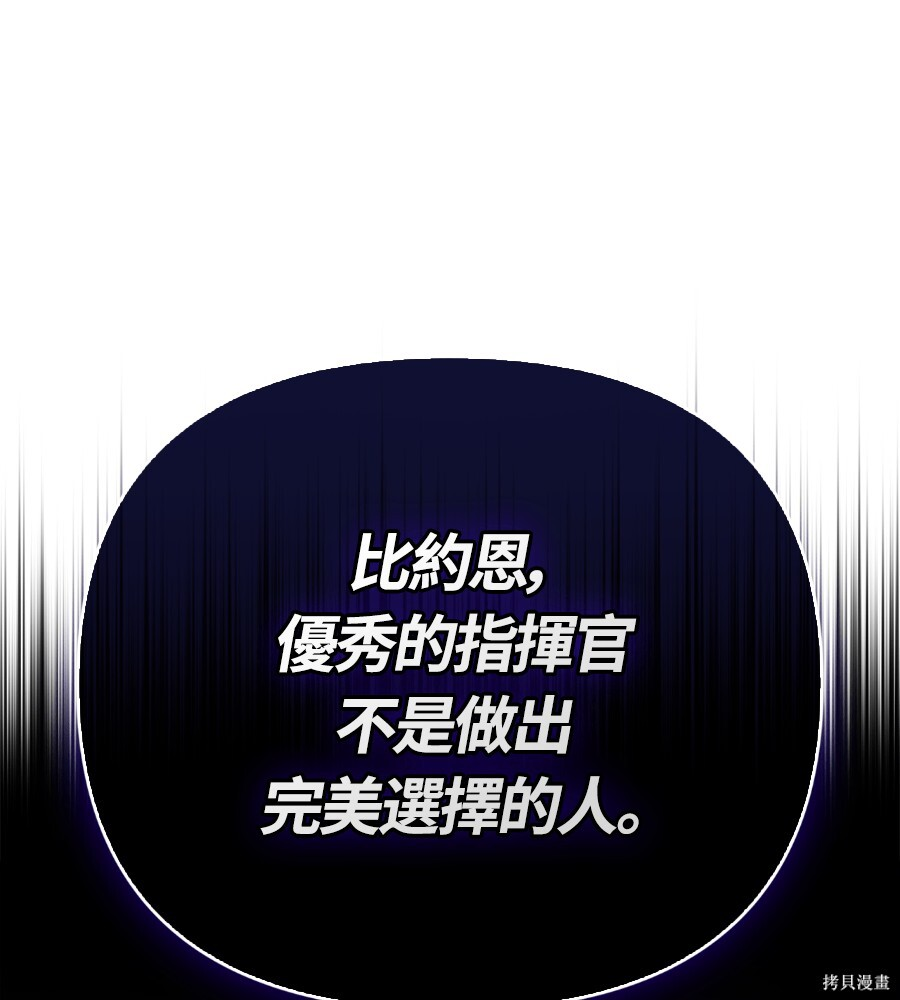 第140话 第49页