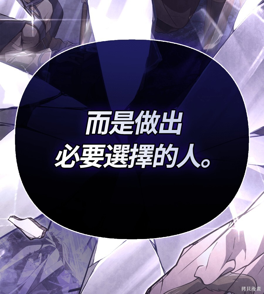 第140话 第51页
