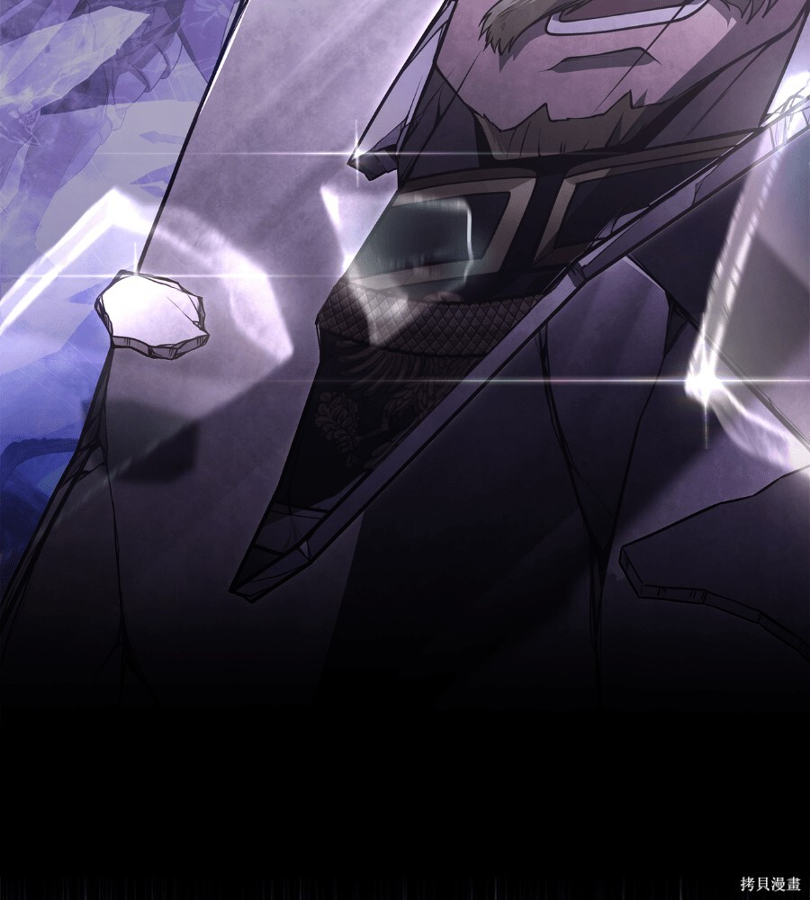 第140话 第52页