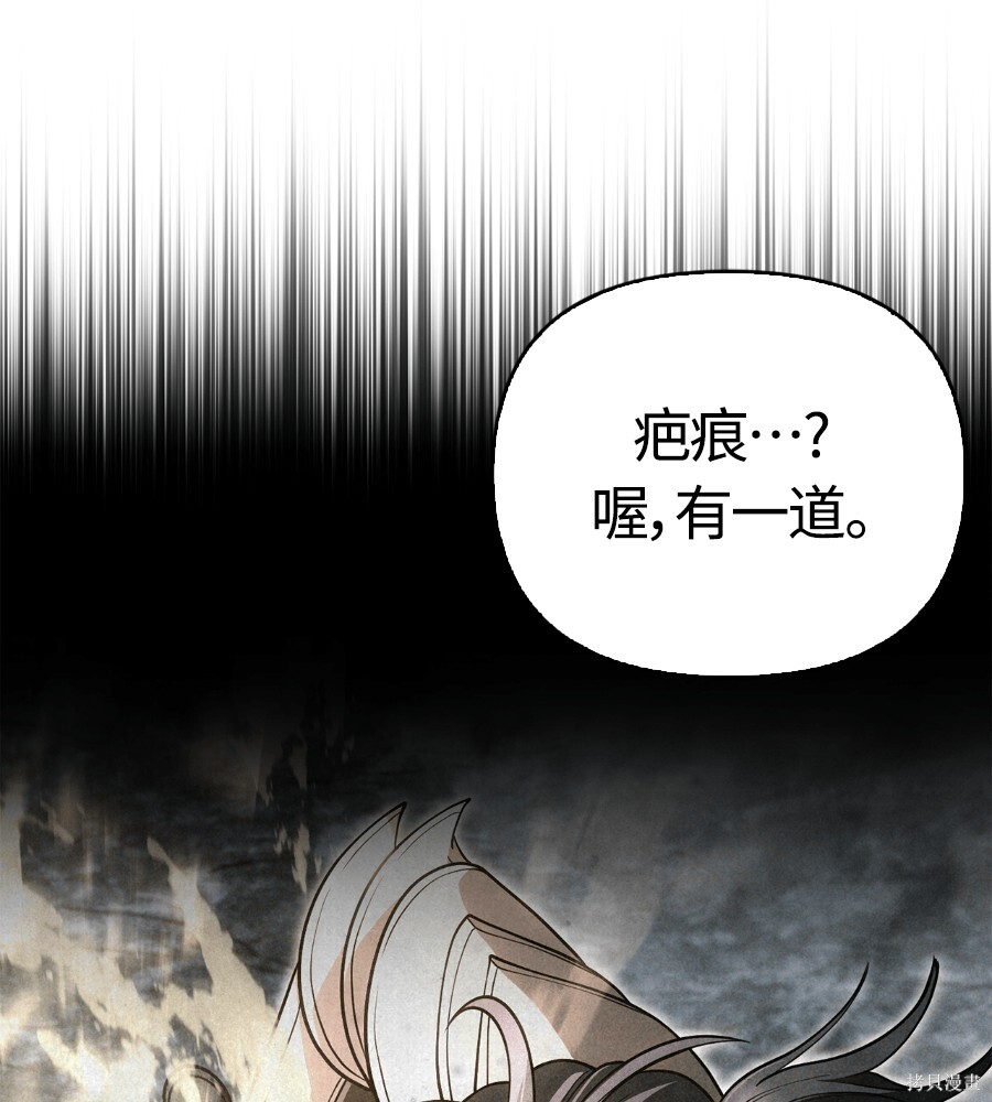 第140话 第57页