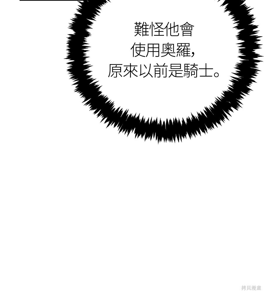 第140话 第62页