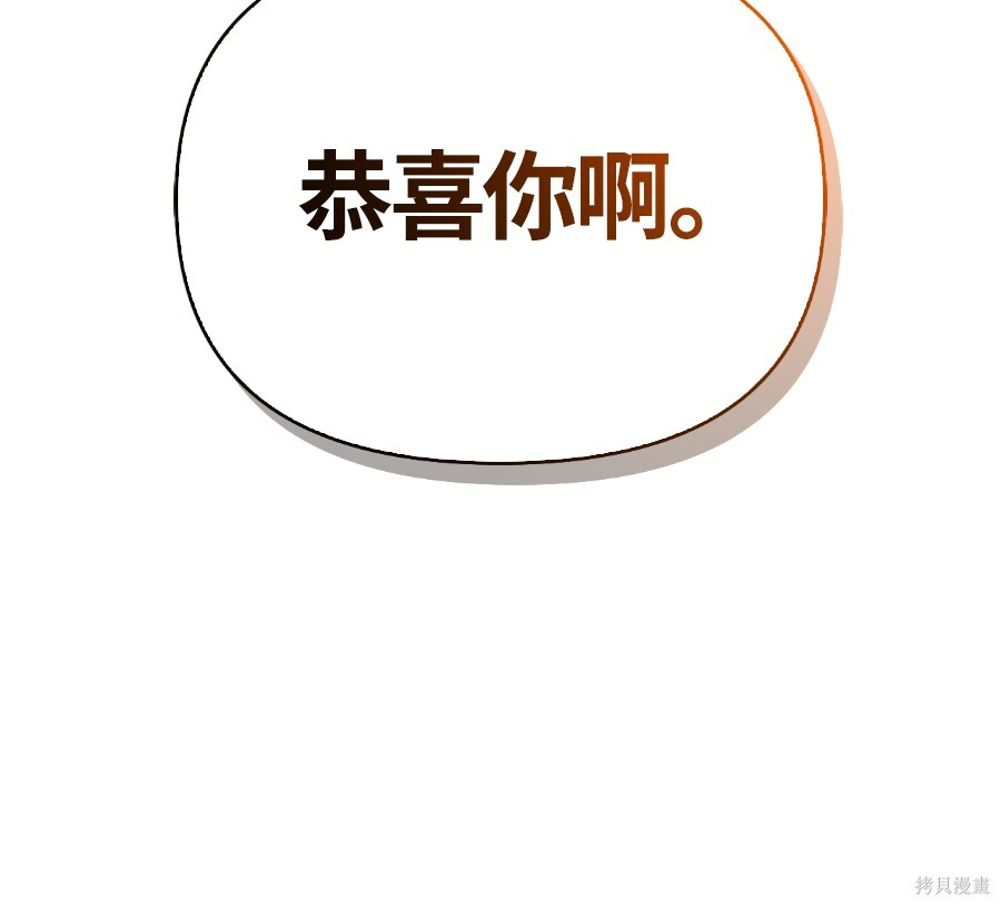第140话 第65页