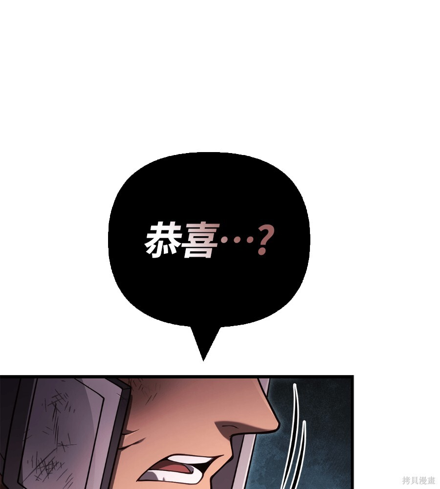 第140话 第66页