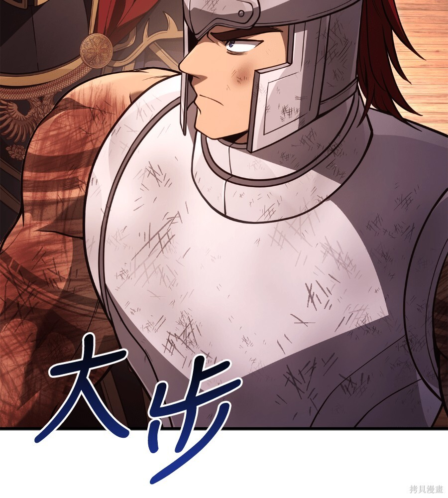 第140话 第70页