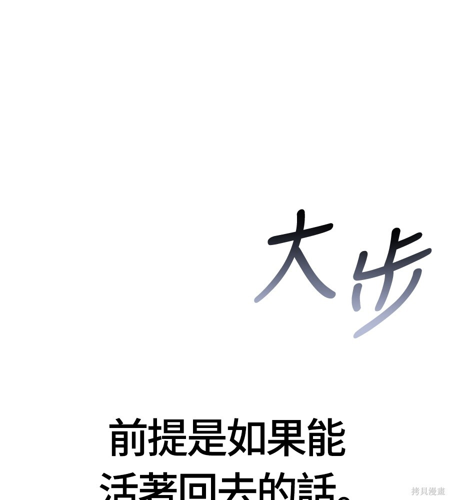 第140话 第71页