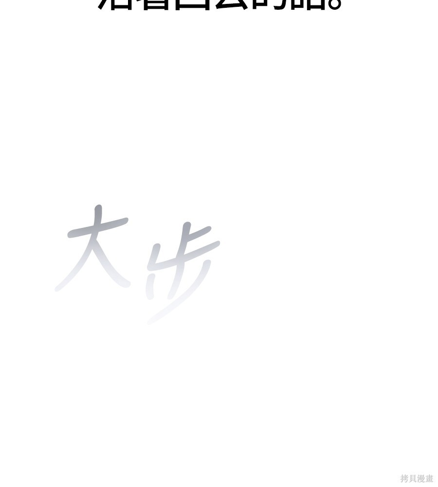 第140话 第72页