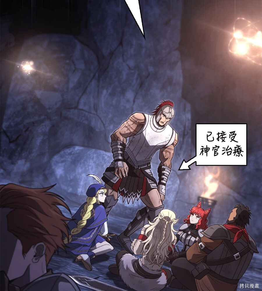 第140话 第77页