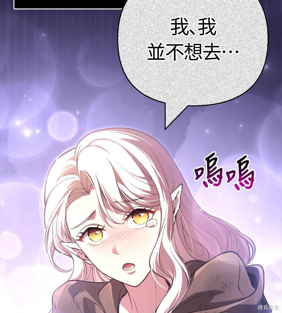 第140话 第92页