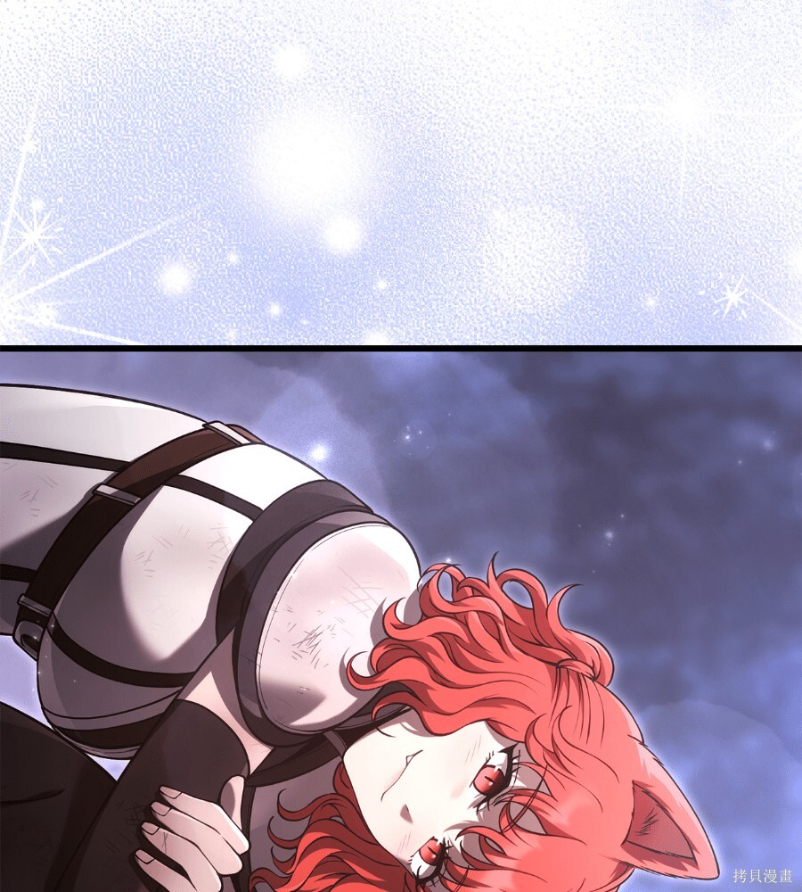 第140话 第99页