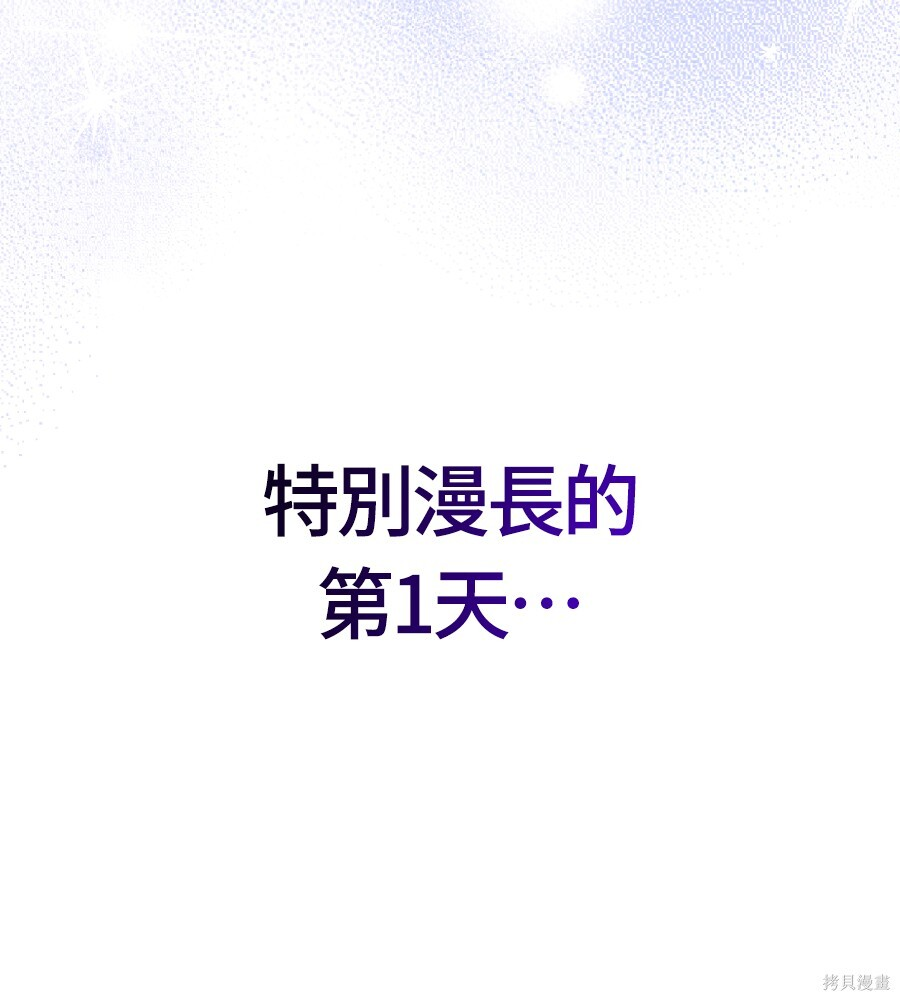 第140话 第102页