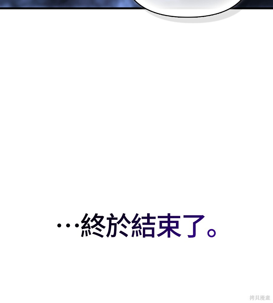 第140话 第106页