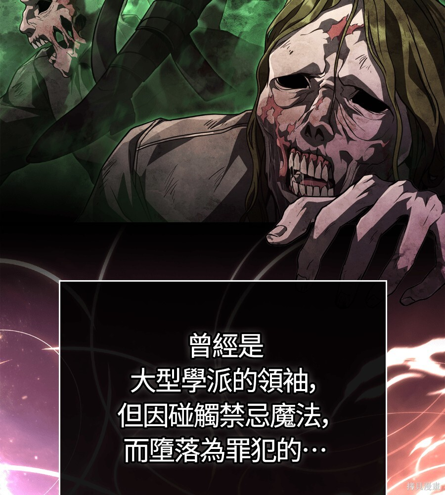 第140话 第114页
