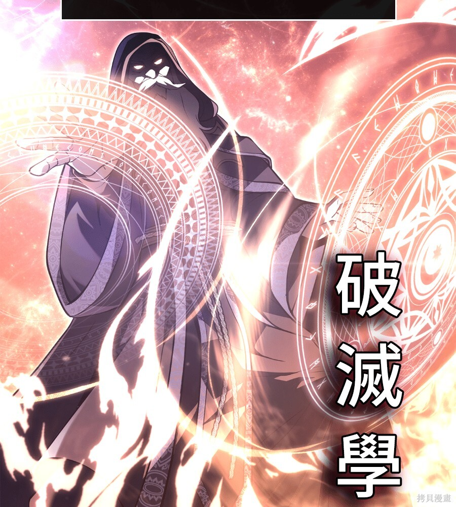 第140话 第115页