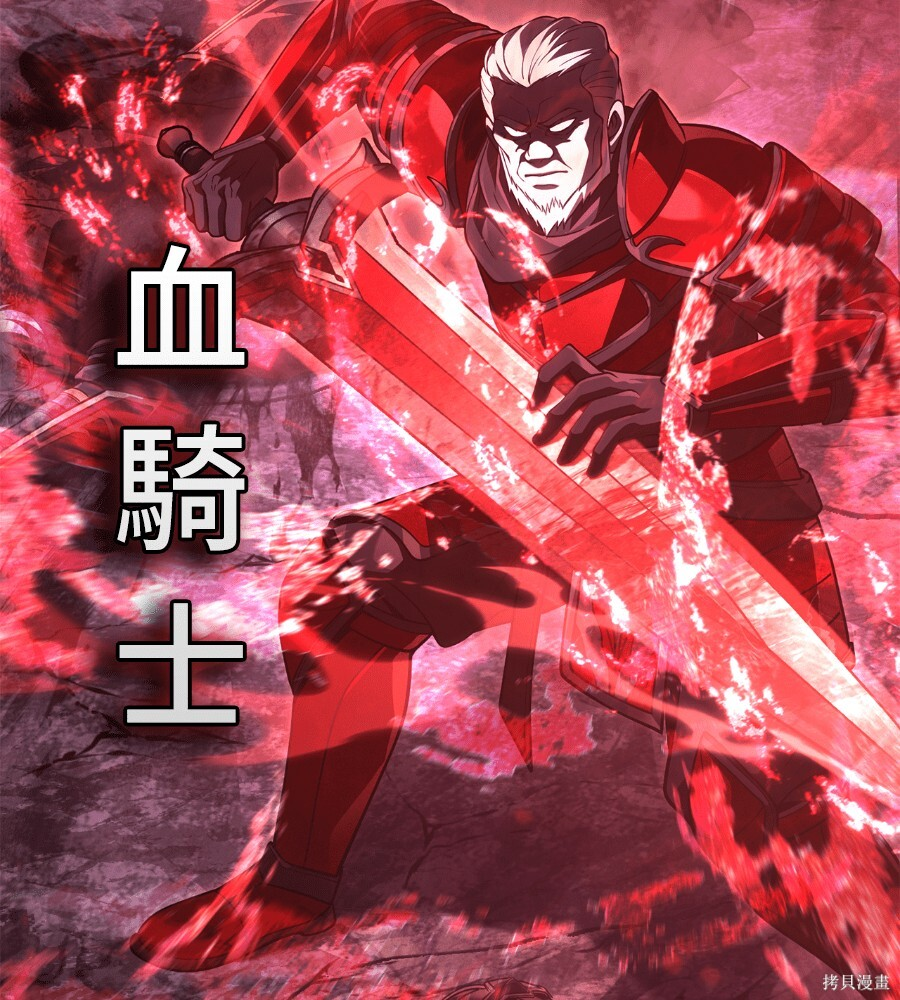 第140话 第117页