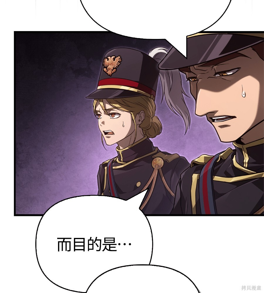 第140话 第123页